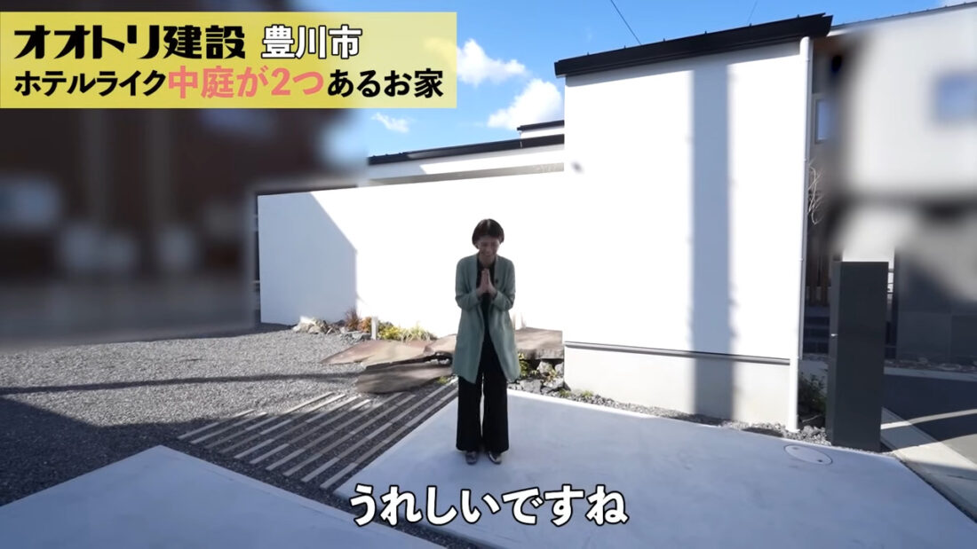 大好評！YouTubeルームツアー『まるで旅館！？和のテイスト盛りだくさんのホテルライクなお家』 | 工務店-オオトリ建設-ブログ ...