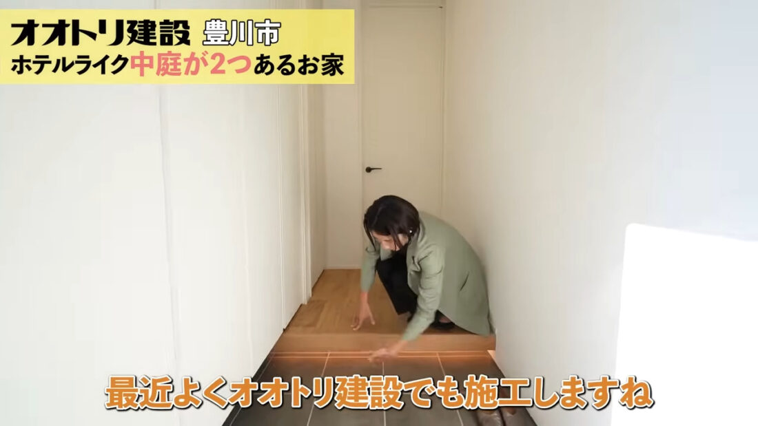大好評！YouTubeルームツアー『まるで旅館！？和のテイスト盛りだくさんのホテルライクなお家』 | 工務店-オオトリ建設-ブログ ...