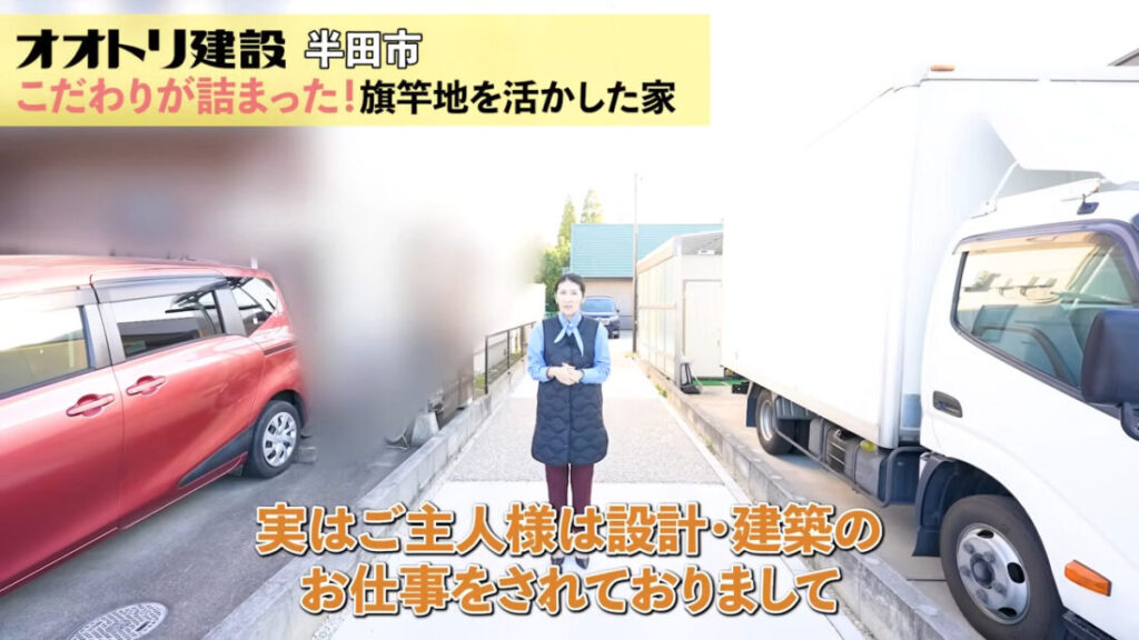 大好評！YouTubeルームツアー動画をご紹介！「やるやる詐欺からの脱却！設計士が住む玄関土間のある家」 | 工務店-オオトリ建設-ブログ ...