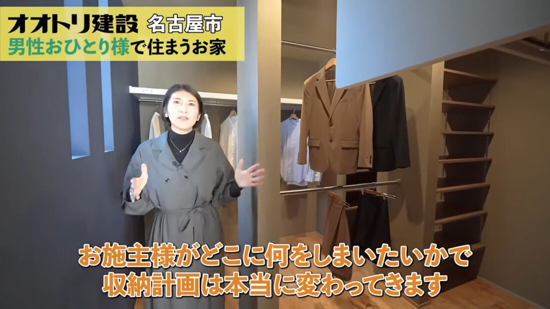 大好評！YouTubeルームツアー『60代一人暮らし 人生を謳歌する性能を重視した家』 | 工務店-オオトリ建設-ブログ | ガレージハウス ...