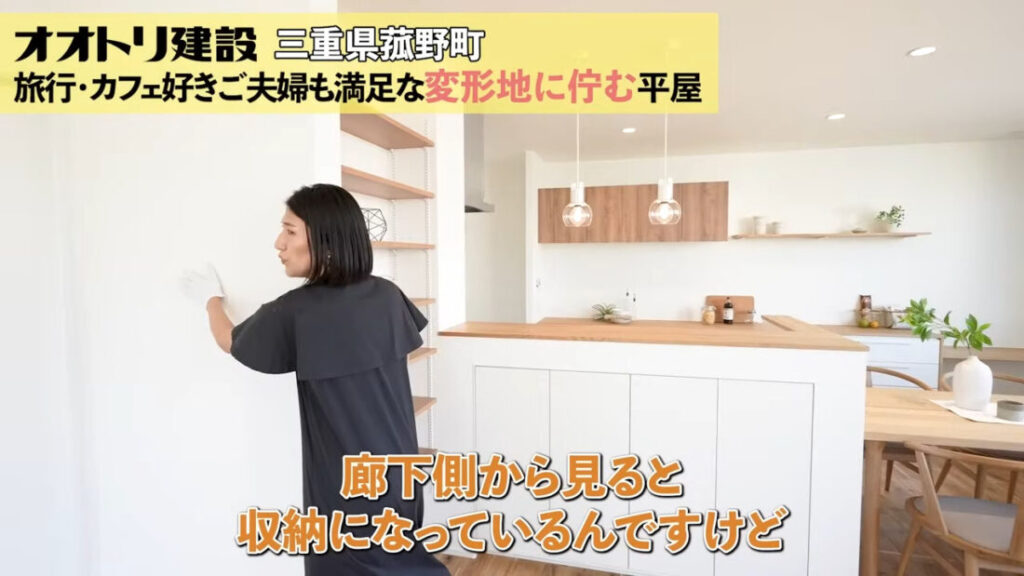 大好評！YouTubeルームツアー動画をご紹介！「30坪でも諦めない！30坪×平屋の秘密」 | 工務店-オオトリ建設-ブログ | ガレージ ...