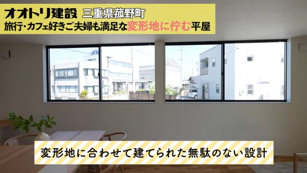 大好評！YouTubeルームツアー動画をご紹介！「30坪でも諦めない！30坪×平屋の秘密」 | 工務店-オオトリ建設-ブログ | ガレージ ...