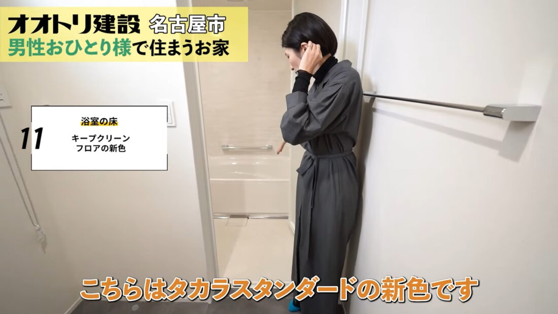 大好評！YouTubeルームツアー『60代一人暮らし 人生を謳歌する性能を重視した家』 | 工務店-オオトリ建設-ブログ | ガレージハウス ...