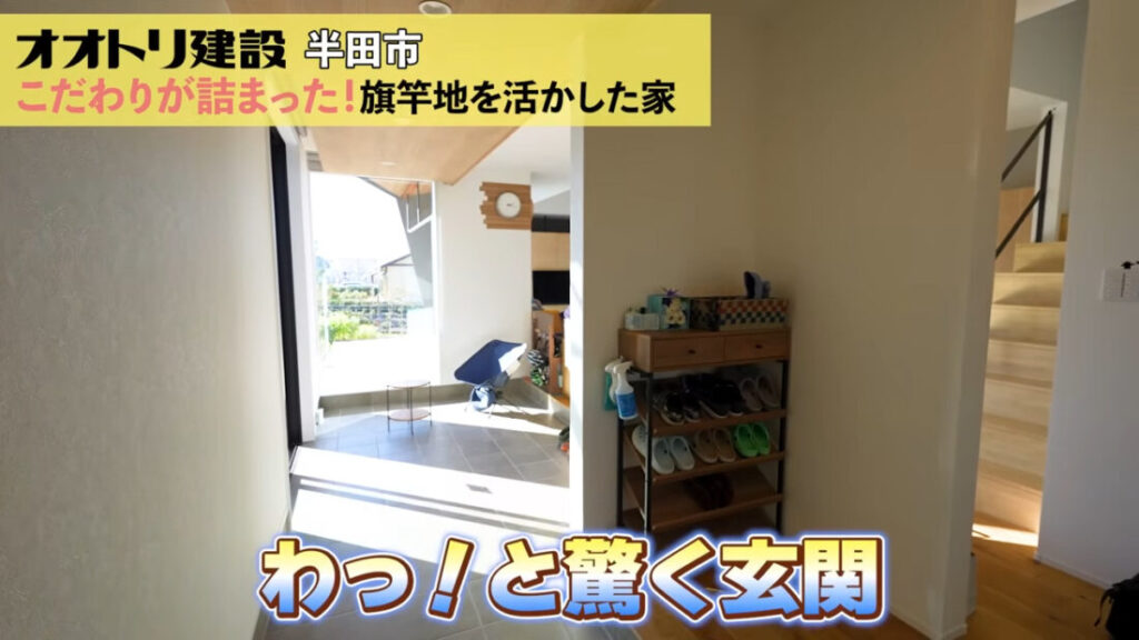 大好評！YouTubeルームツアー動画をご紹介！「やるやる詐欺からの脱却！設計士が住む玄関土間のある家」 | 工務店-オオトリ建設-ブログ ...