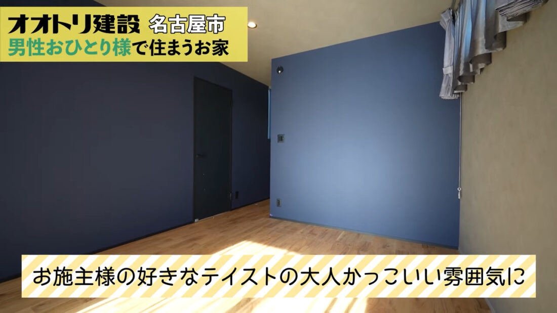 大好評！YouTubeルームツアー『60代一人暮らし 人生を謳歌する性能を重視した家』 | 工務店-オオトリ建設-ブログ | ガレージハウス ...