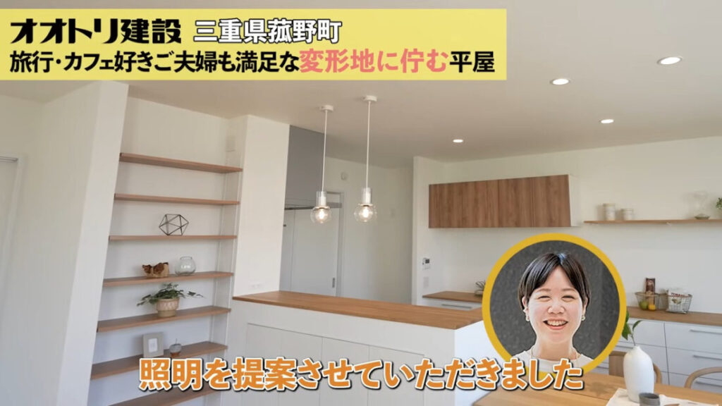 大好評！YouTubeルームツアー動画をご紹介！「30坪でも諦めない！30坪×平屋の秘密」 | 工務店-オオトリ建設-ブログ | ガレージ ...
