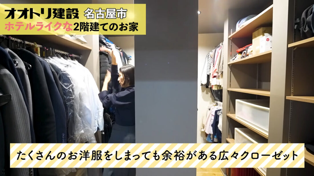 大好評！YouTubeルームツアー動画をご紹介！『これから流行る！洗面所を中心とした家事ラク動線のあるお家』 | 工務店-オオトリ建設-ブログ ...
