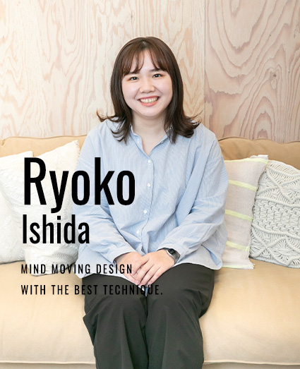 石田　涼子