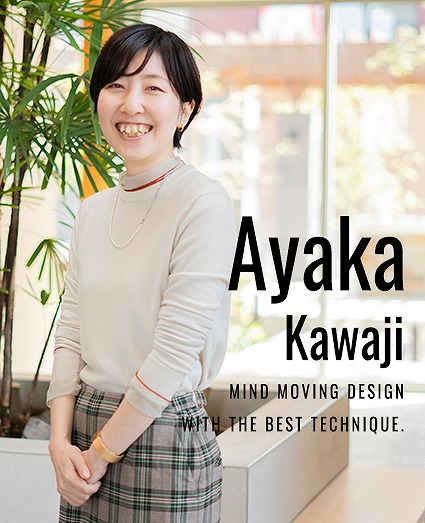 川路　彩日 アイキャッチ画像