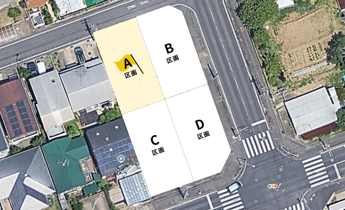 【土地分譲(建築条件付き)】尾張旭市南本地ケ原　A区画