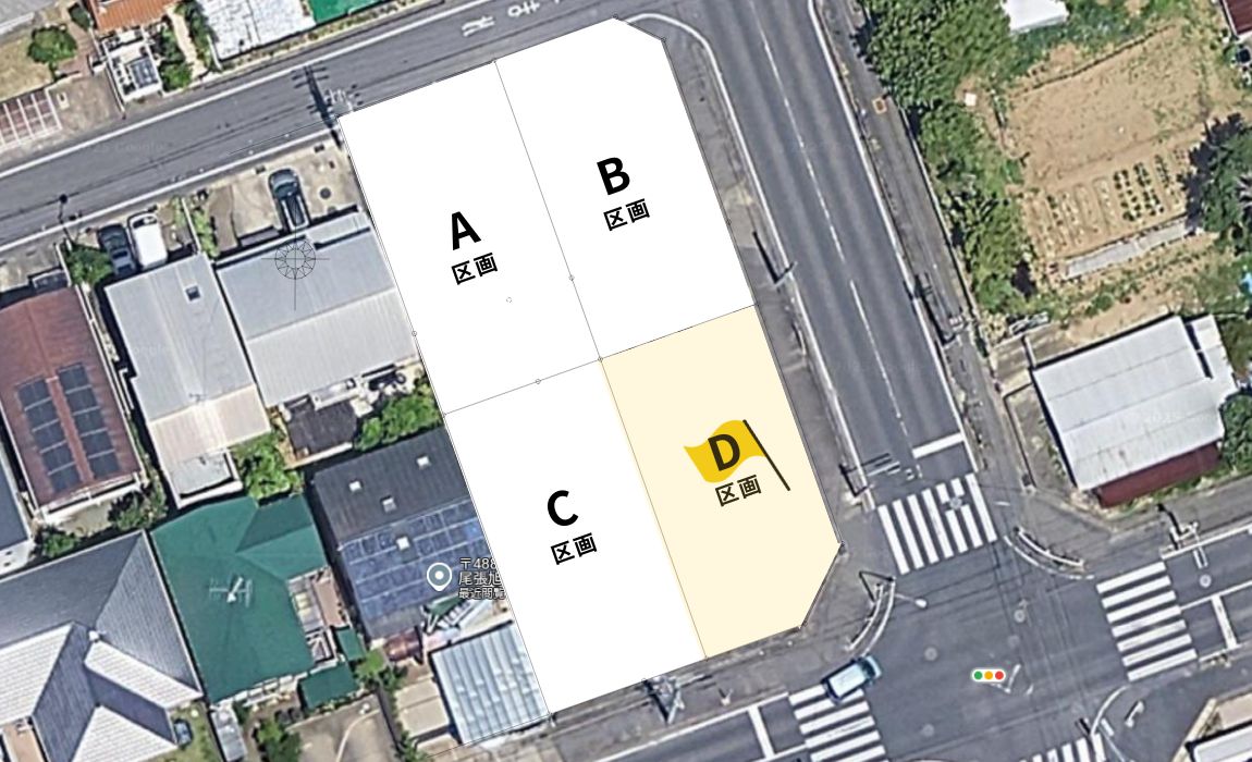 【土地分譲(建築条件付き)】尾張旭市南本地ケ原　D区画