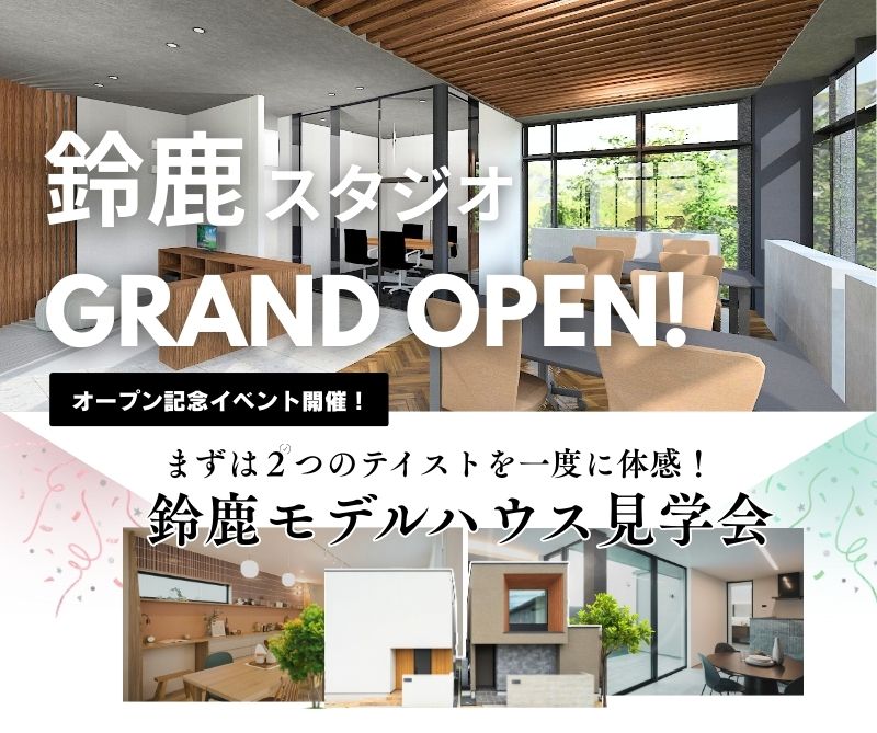 鈴鹿オープン記念イベント【キャンペーン開催】 画像