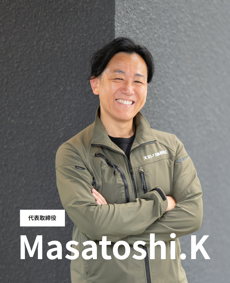 木下　昌俊 アイキャッチ画像