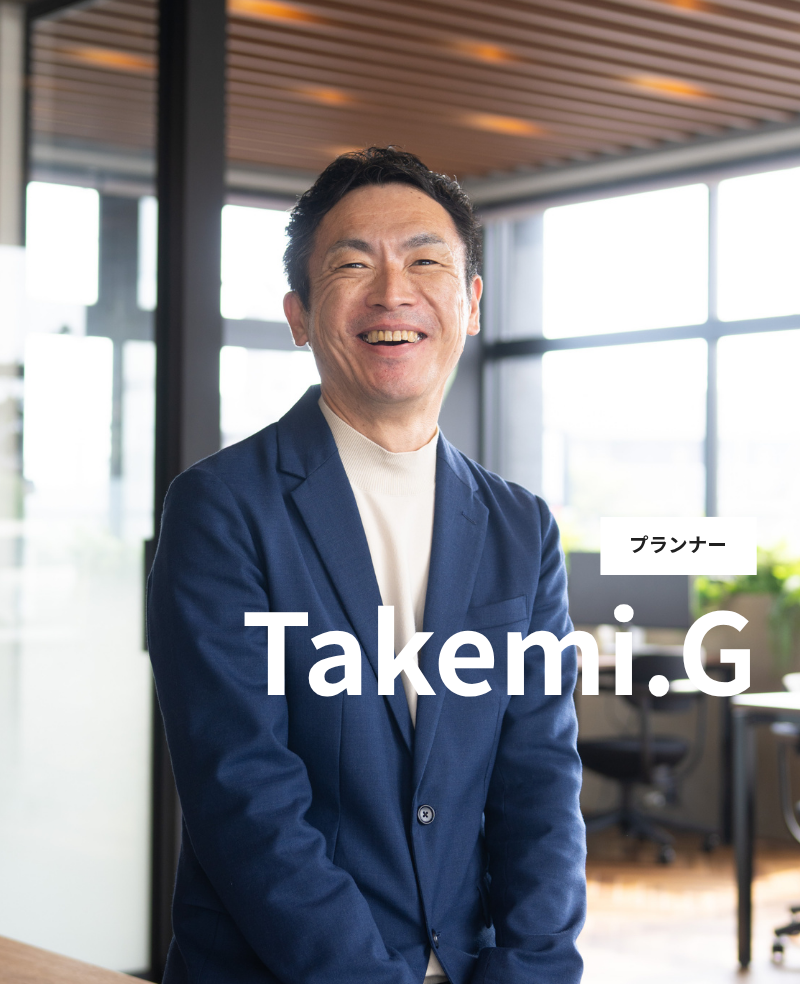 後藤　武見 アイキャッチ画像