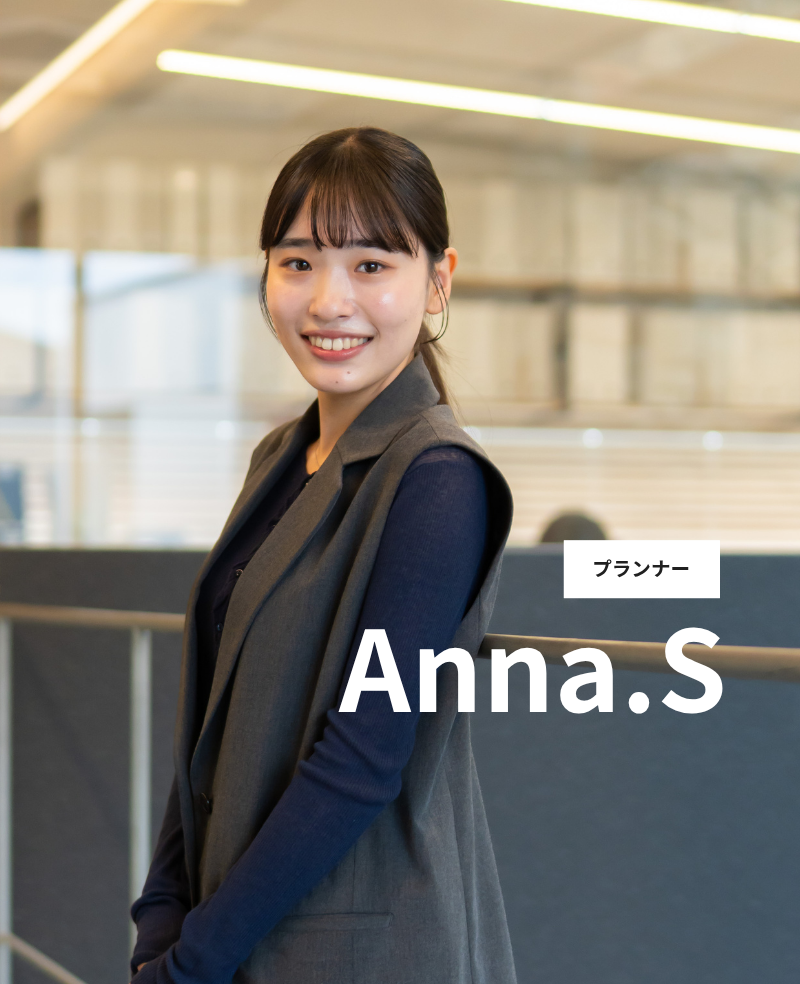 重原　安奈 アイキャッチ画像