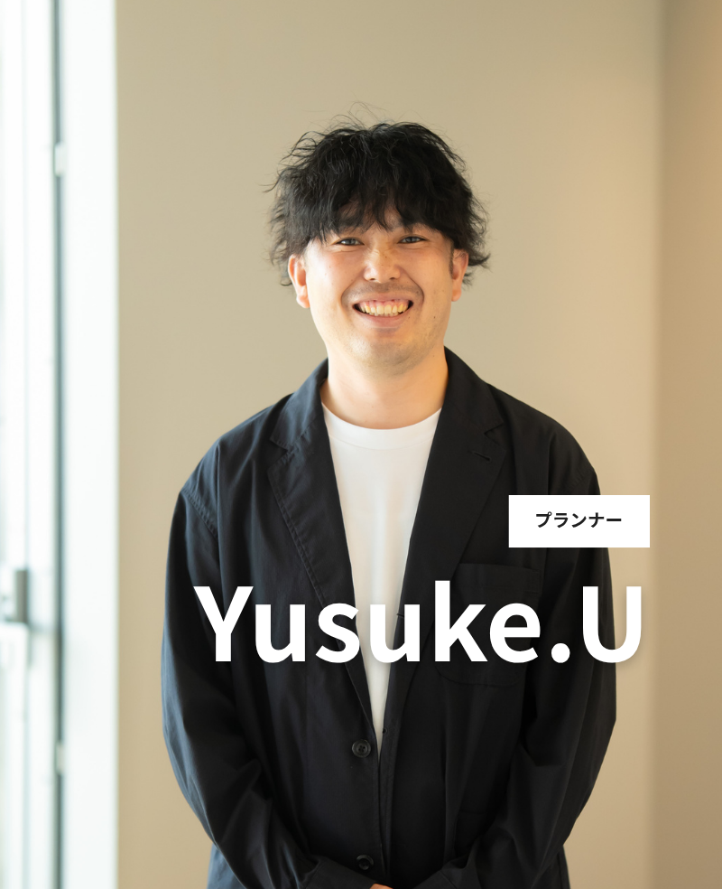 植田さん