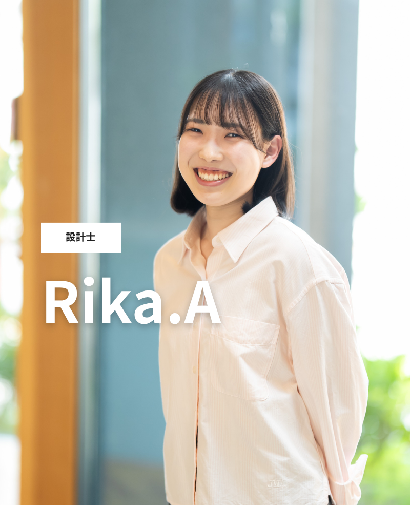 荒木さん