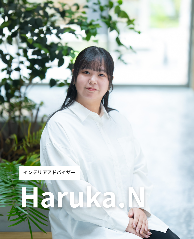 永田さん