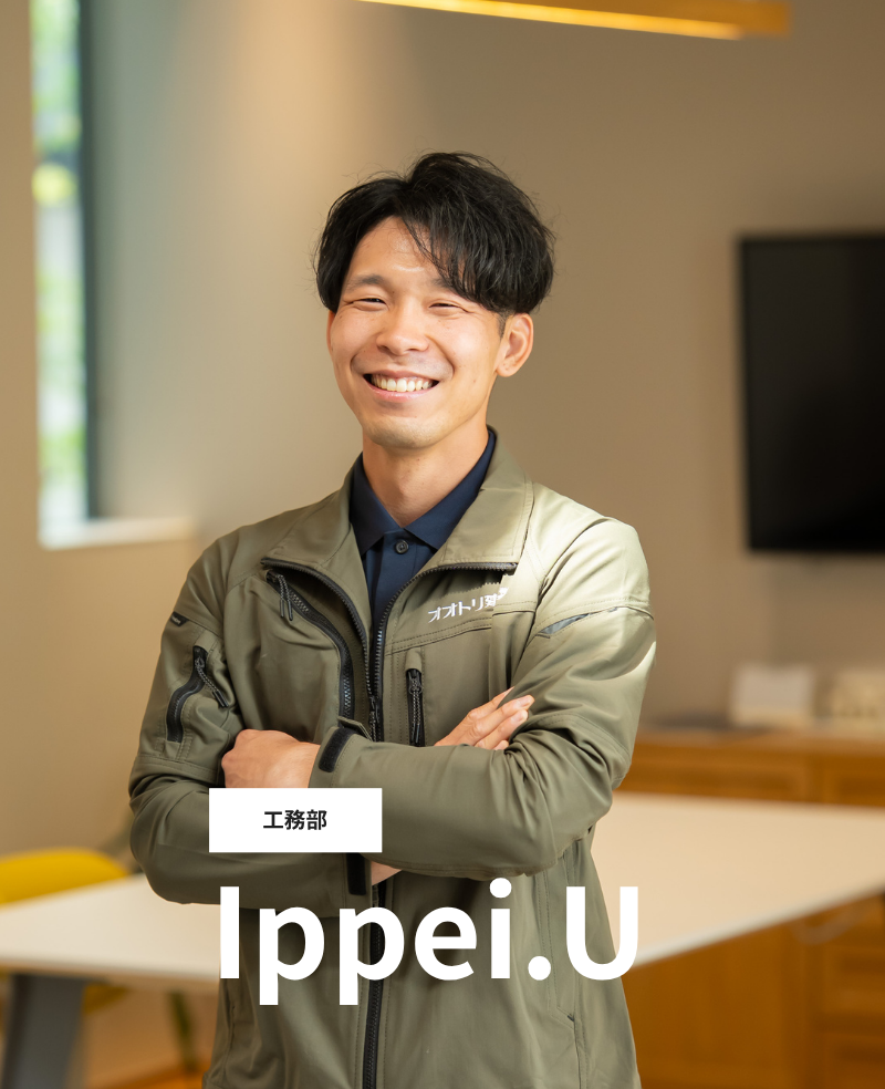 牛江　一平 アイキャッチ画像