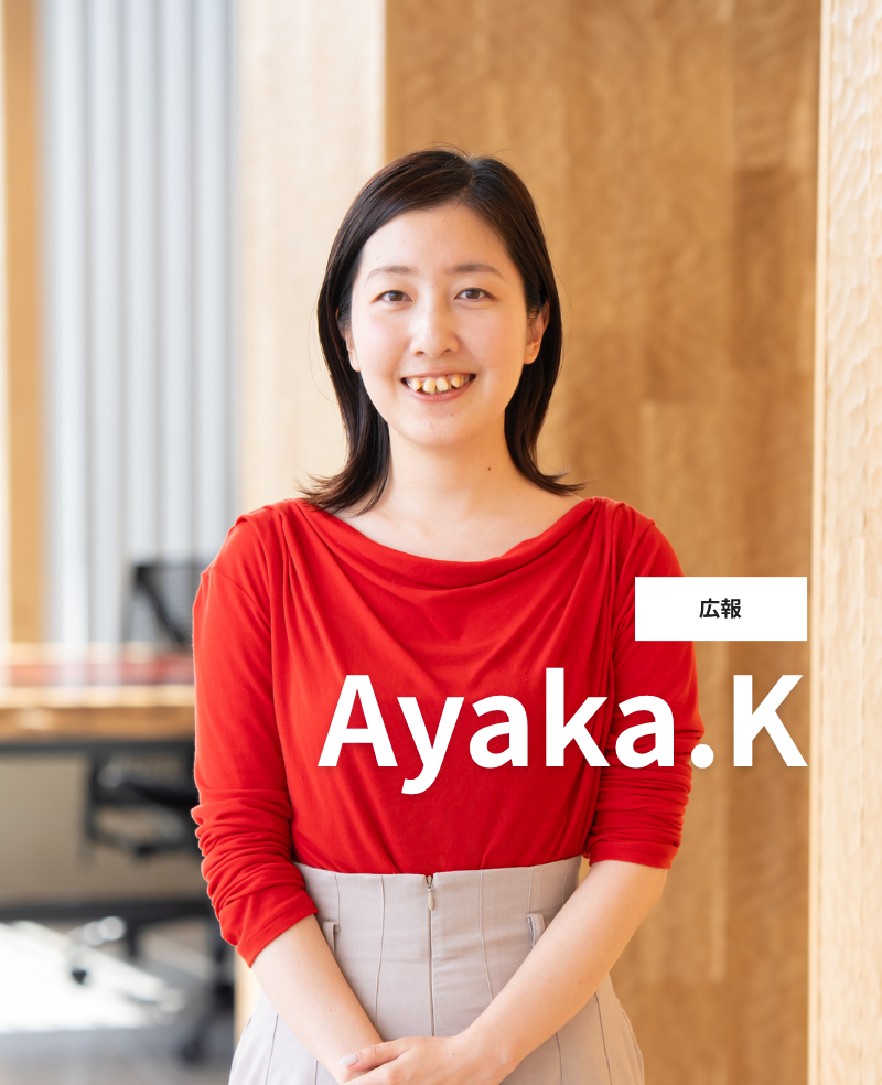 川路　彩日 アイキャッチ画像