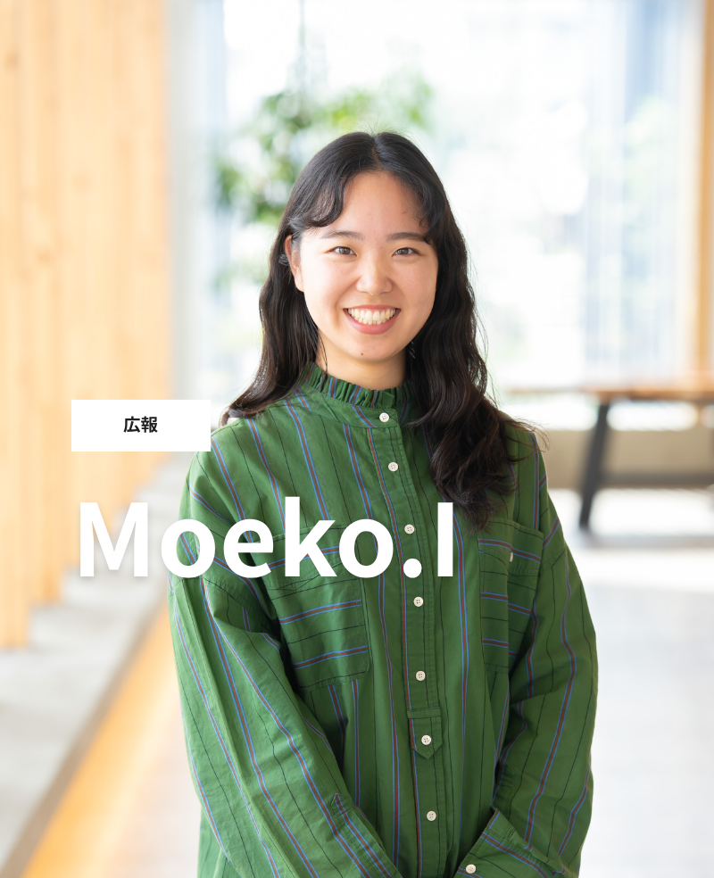 井上　萌子 アイキャッチ画像