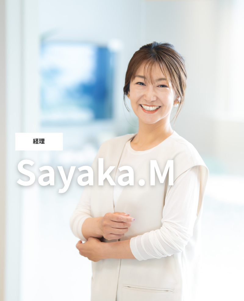 宮崎　さやか アイキャッチ画像