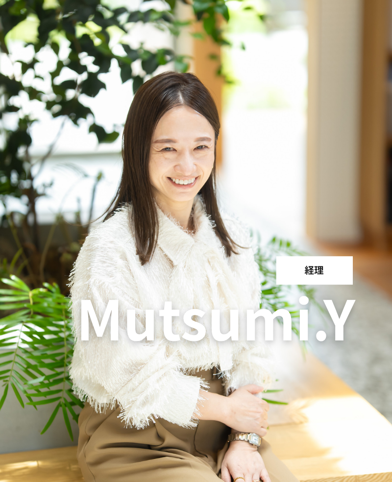 山田　むつみ アイキャッチ画像