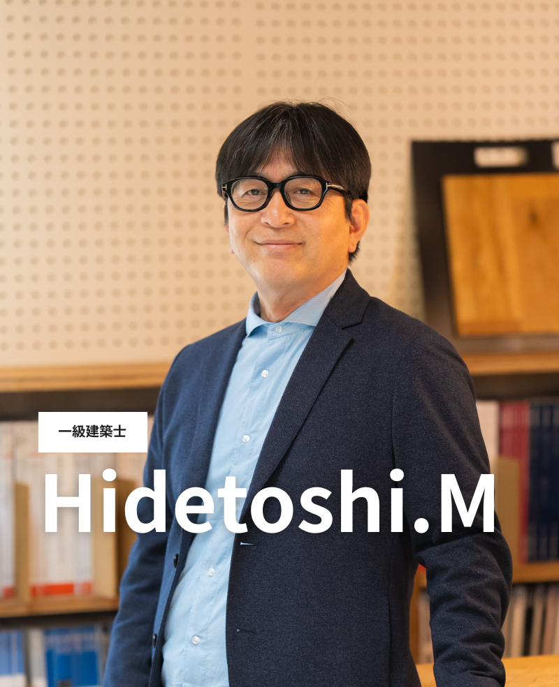 森井さん