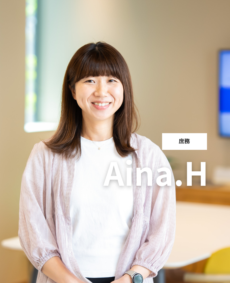 林　愛菜