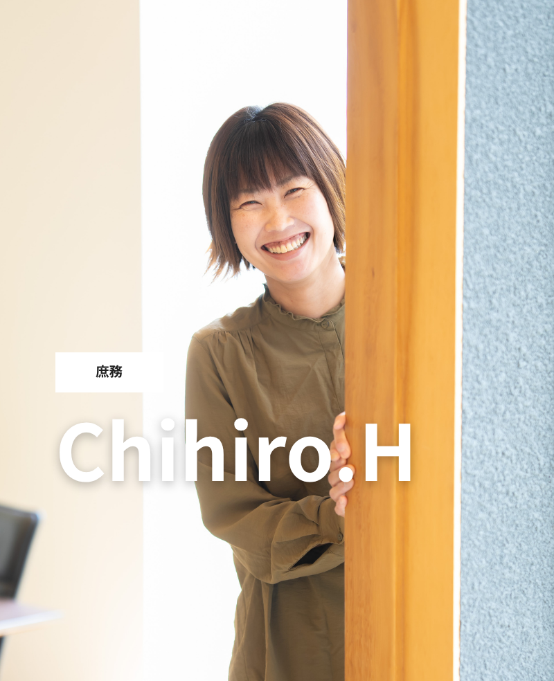 萩尾さん