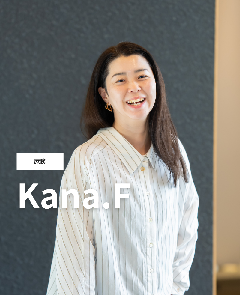 藤井さん