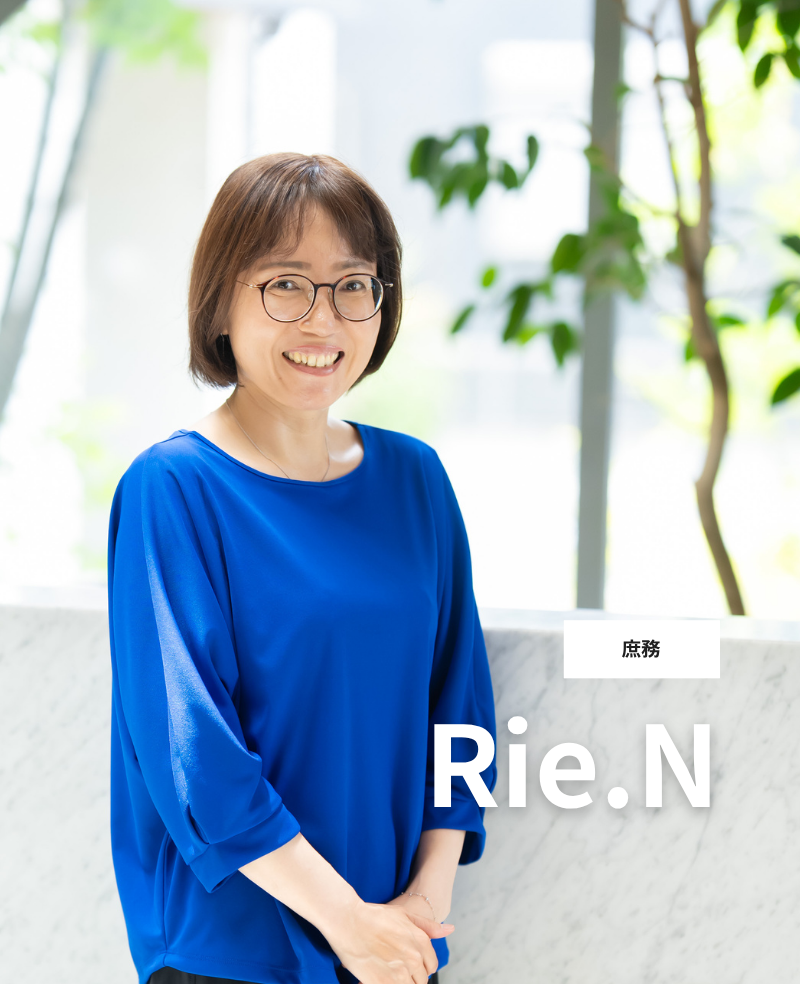 西尾さん