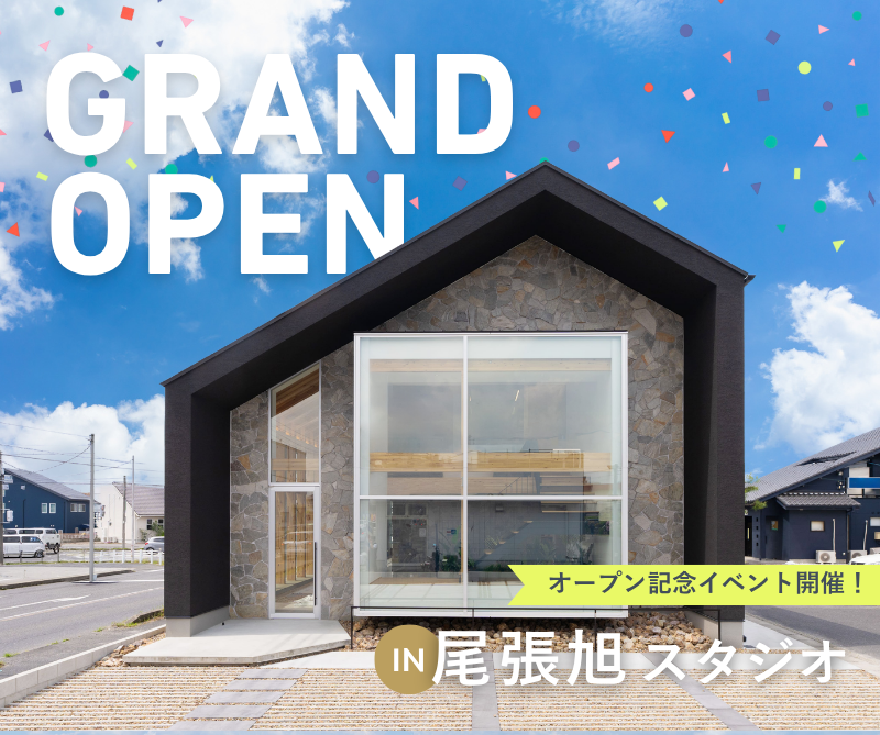 尾張旭スタジオオープン記念イベント 画像