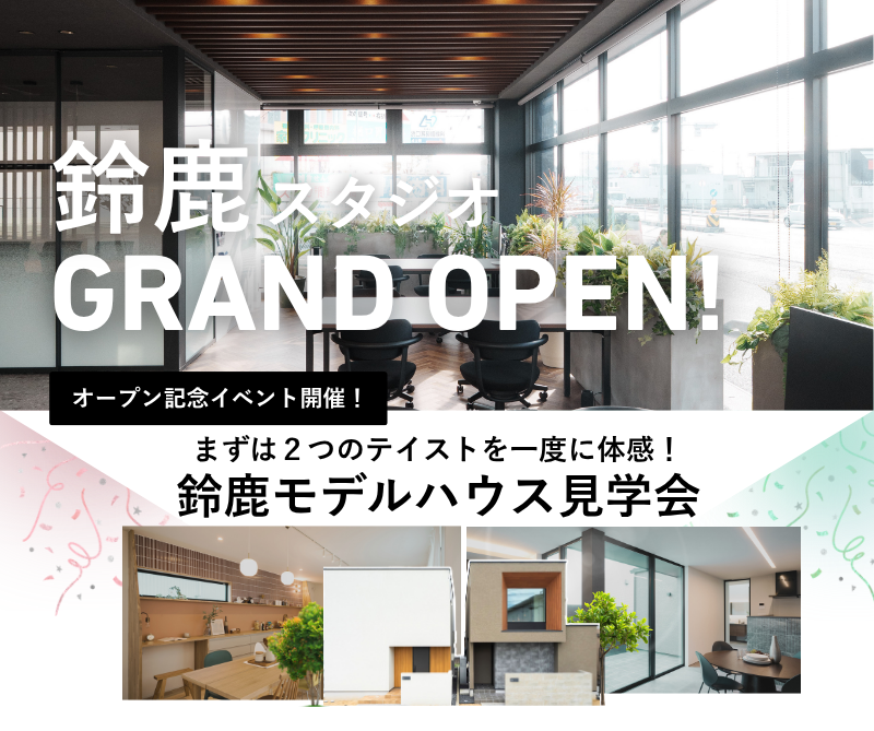 鈴鹿オープン記念イベント【キャンペーン開催】 画像