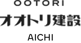 オオトリ建設