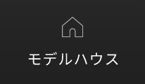 カタログ請求　詳しくはこちらから　リンクボタン