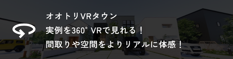 vrチャンネルはこちら