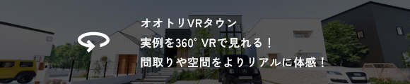 vrチャンネルはこちら