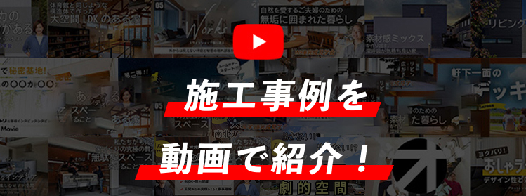 youtubeチャンネルはこちら