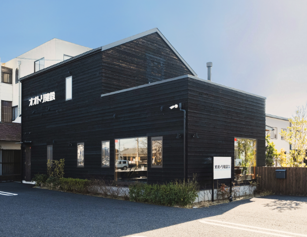 オオトリ建設　本社外観　写真