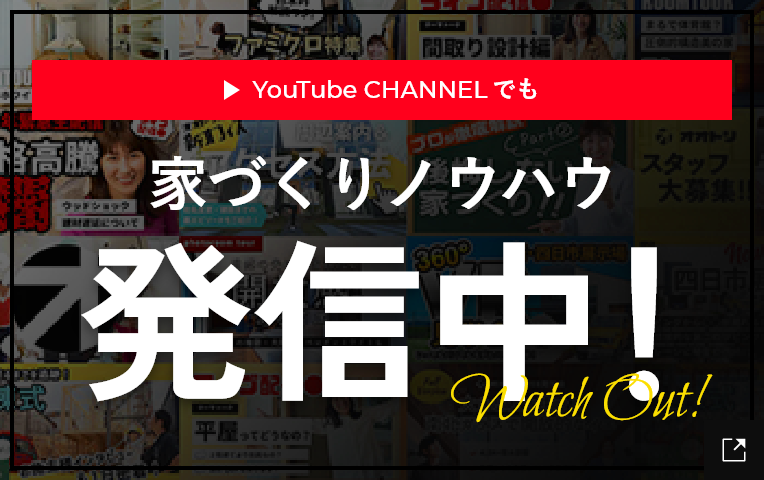 Youtubeチャンネル