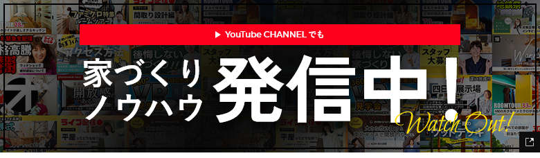 Youtubeチャンネル