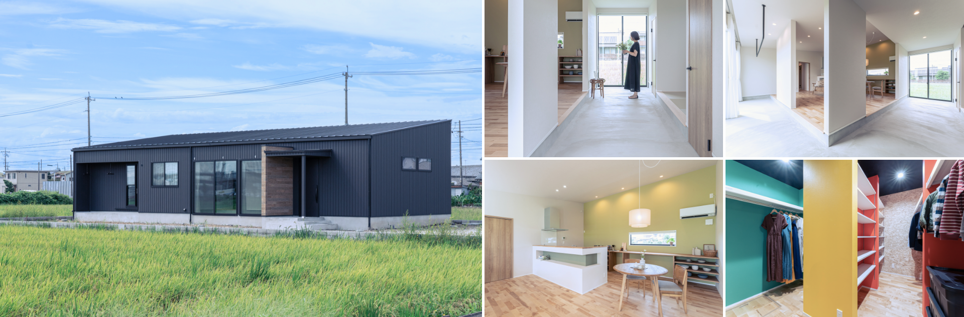 土間のある平屋