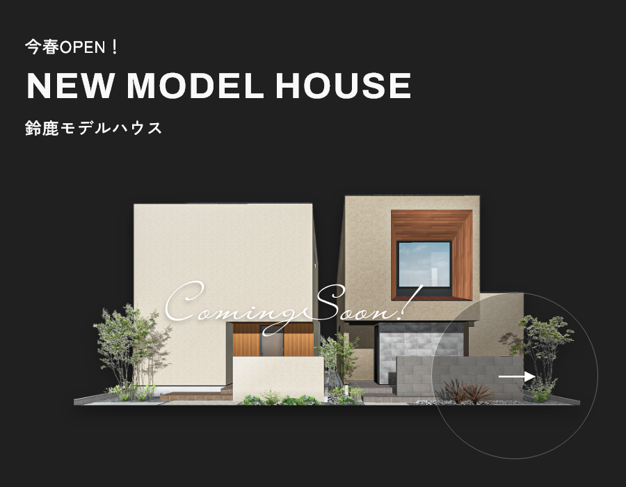 modelhouse