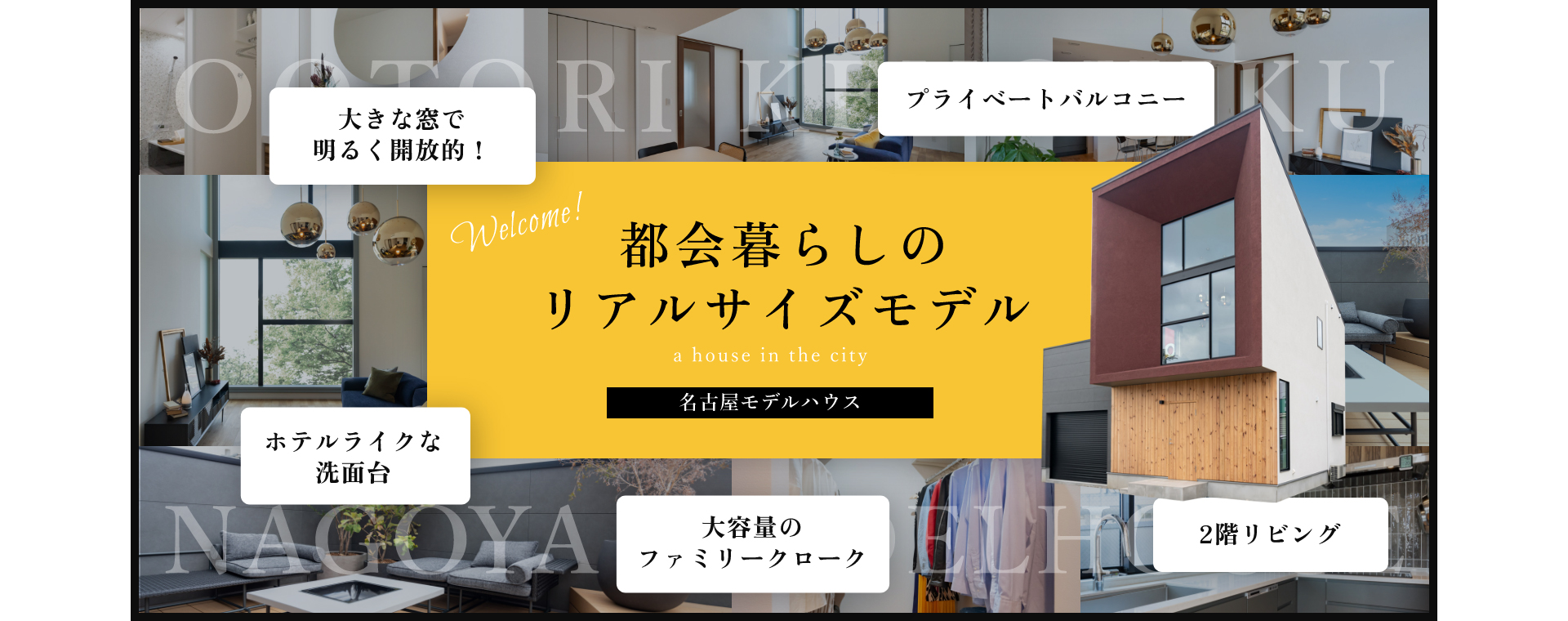 職人集団 × デザイン住宅 × 高性能住宅 「心」動くデザインを最高の技術で。 内観写真