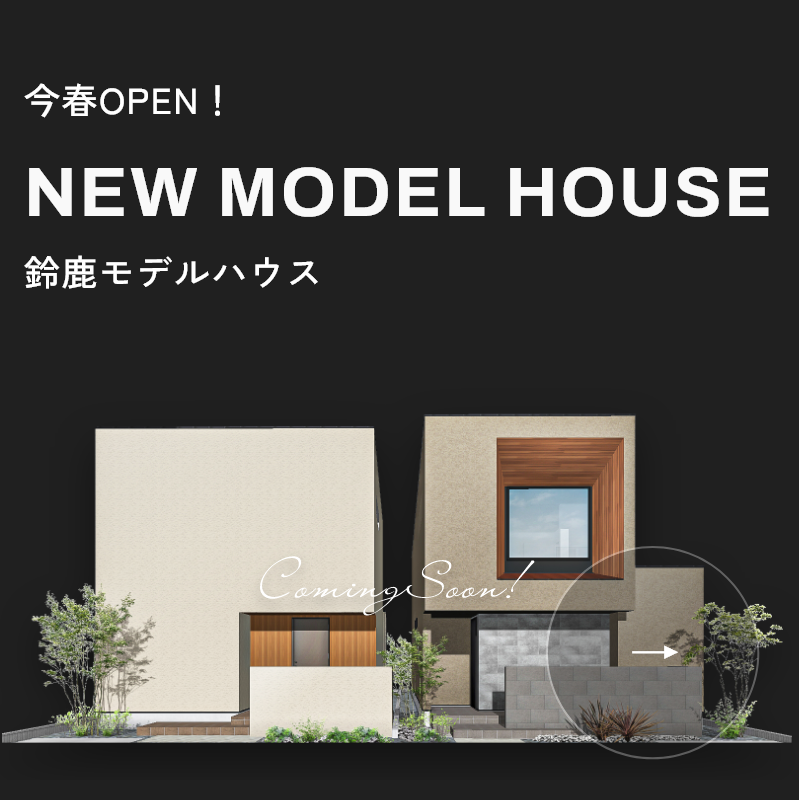 modelhouse