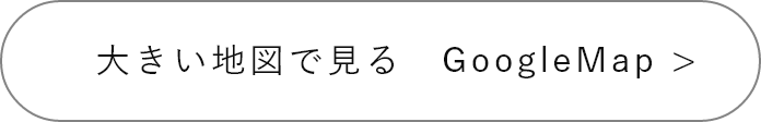 大きい地図で見る