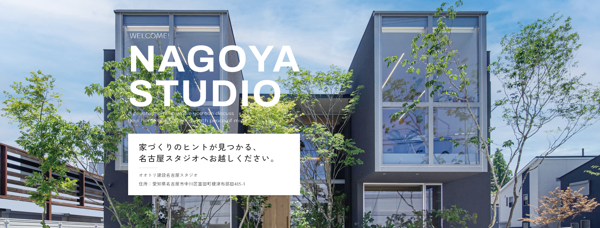 NAGOYA STUDIO