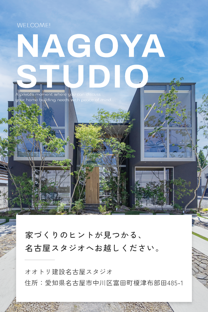 NAGOYA STUDIO