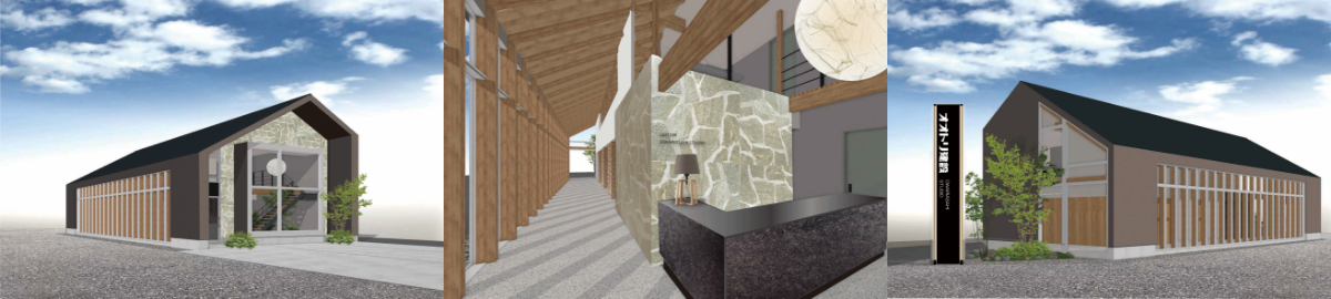 オオトリ建設 尾張旭スタジオ　内観　写真